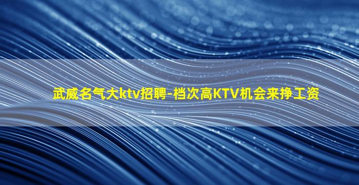 海口酒吧招聘