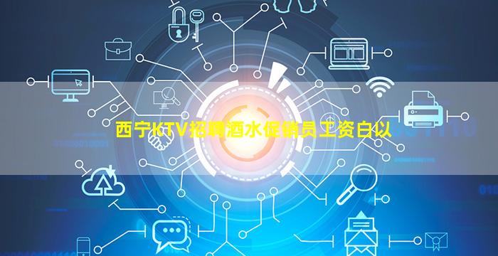 日照酒吧招聘